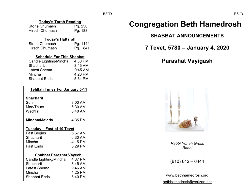 Today's Torah Reading