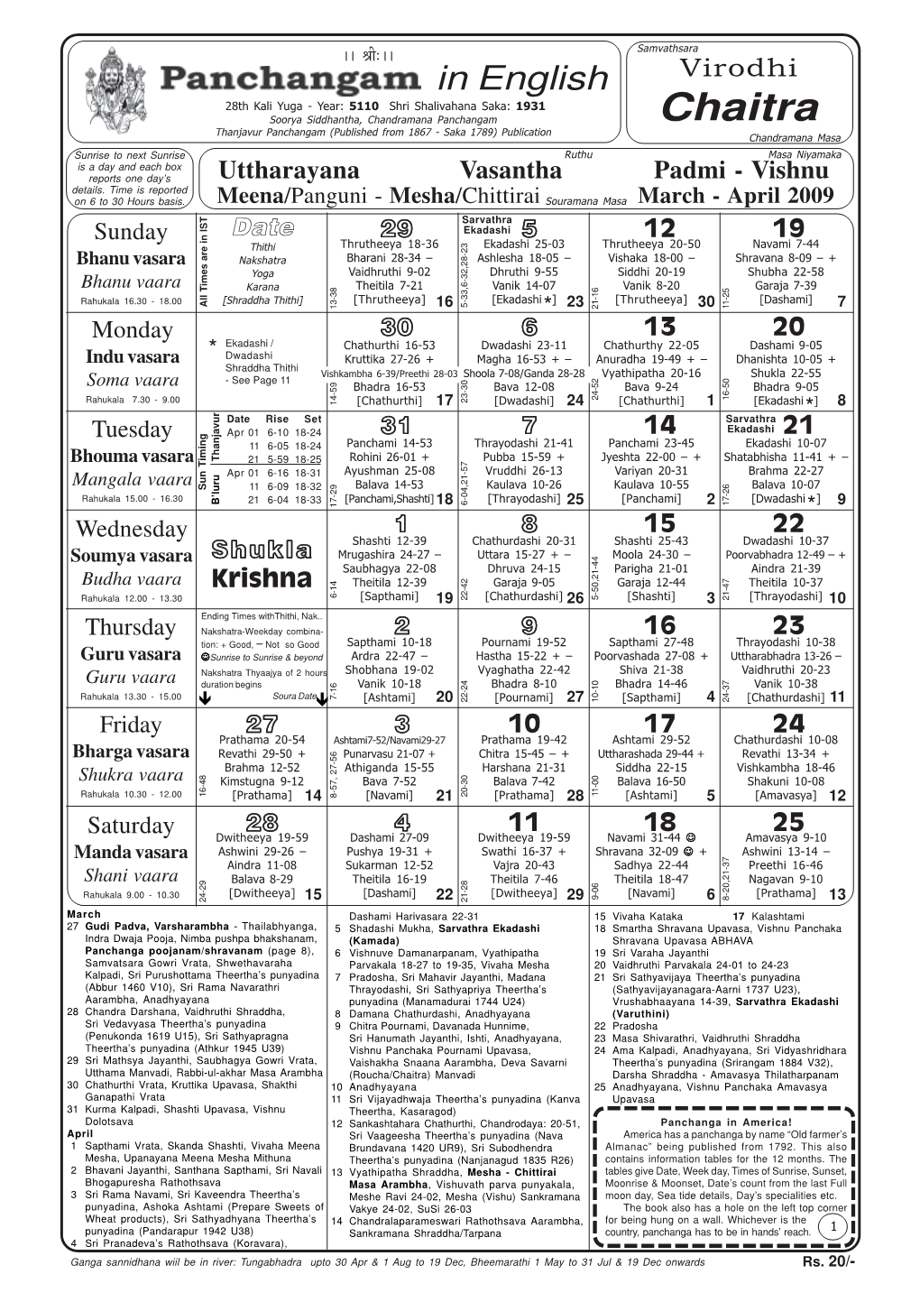 English Calendar 2009-10.Pmd