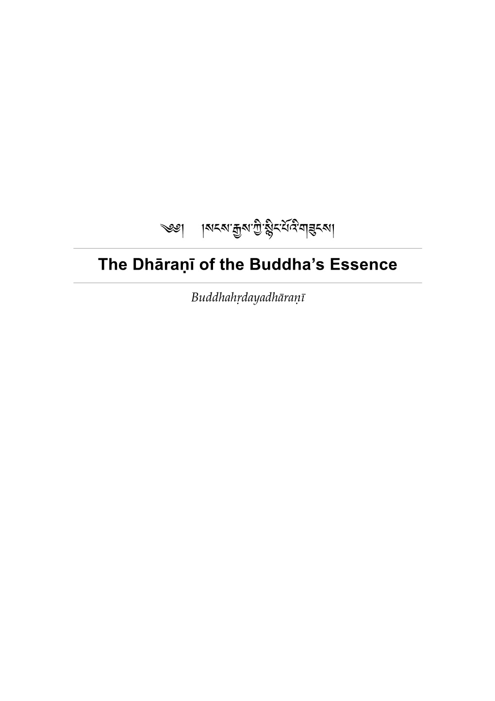 The Dhāraṇī of the Buddha's Essence