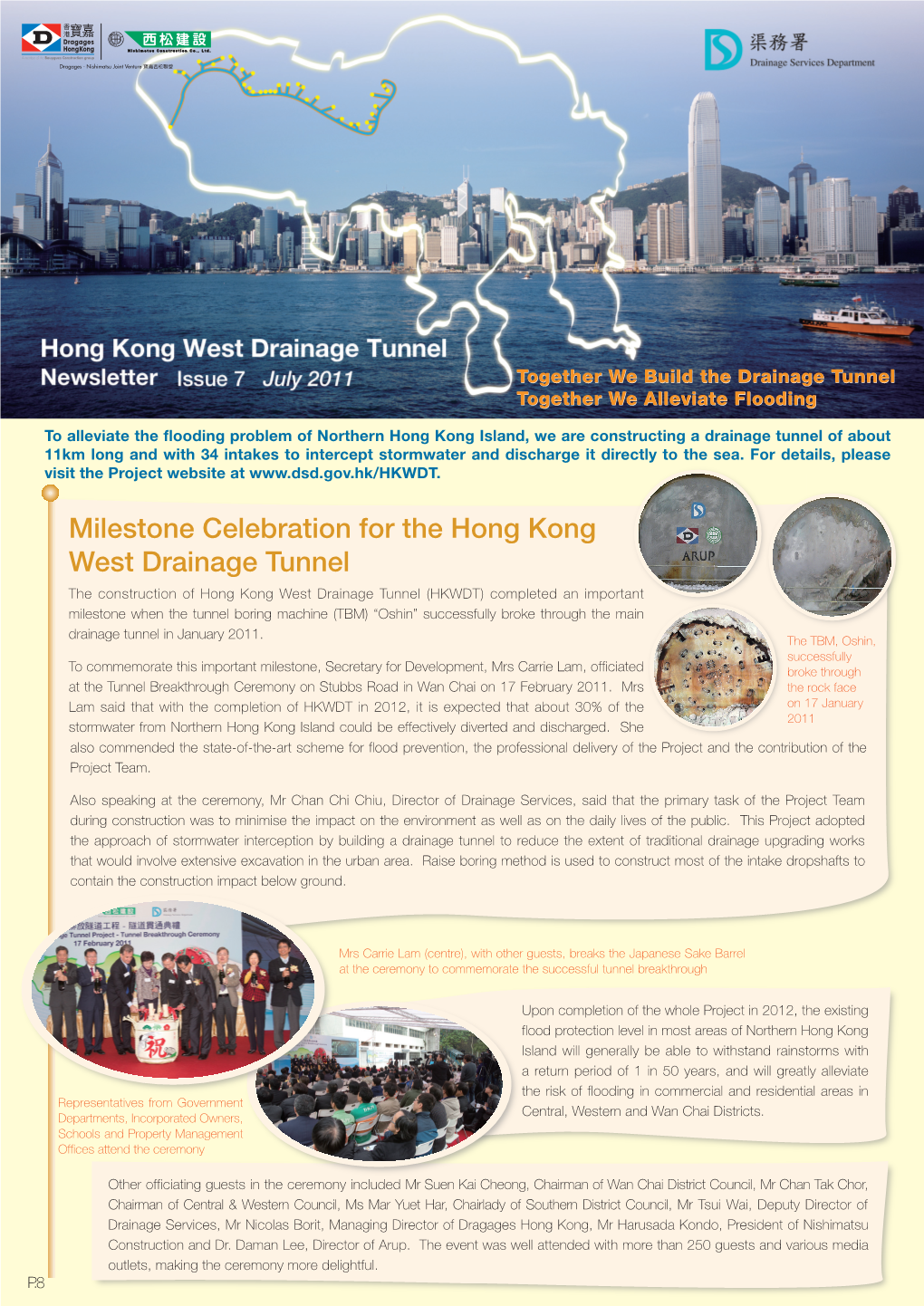 Milestone Celebration for the Hong Kong West Drainage Tunnel