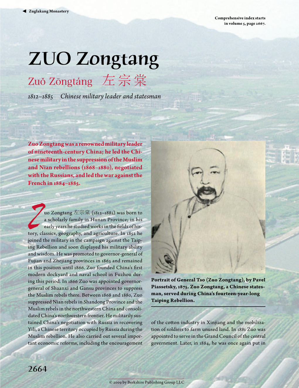 ZUO Zongtang Zuǒ Zōngtáng ​左宗棠 1812–1885 Chinese Military Leader and Statesman