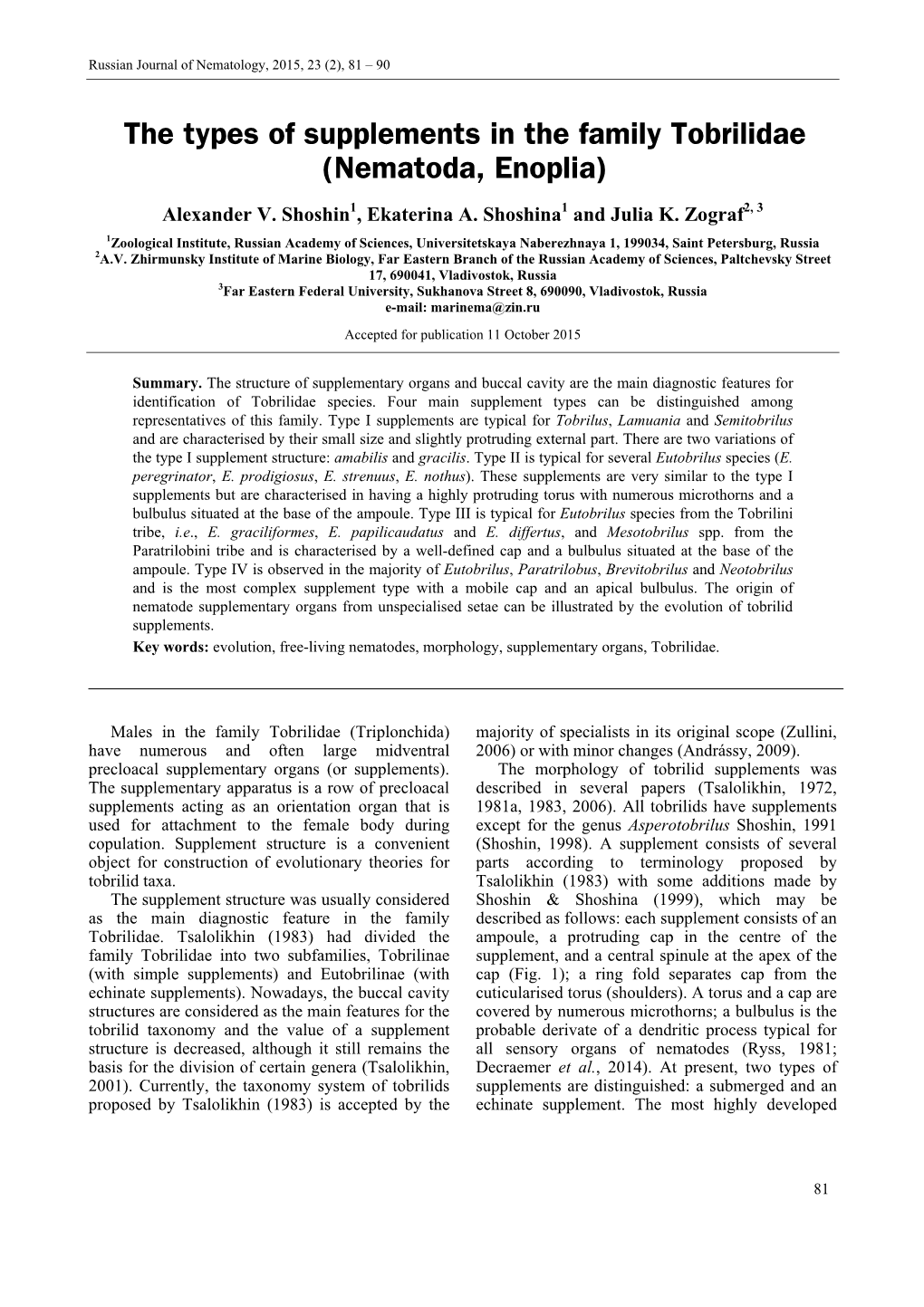 The Types of Supplements in the Family Tobrilidae (Nematoda, Enoplia) Alexander V
