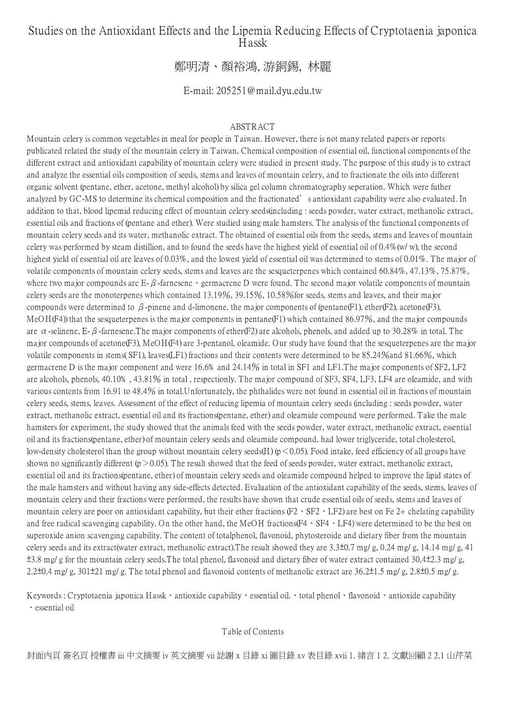 Studies on the Antioxidant Effects and the Lipemia Reducing Effects of Cryptotaenia Japonica Hassk