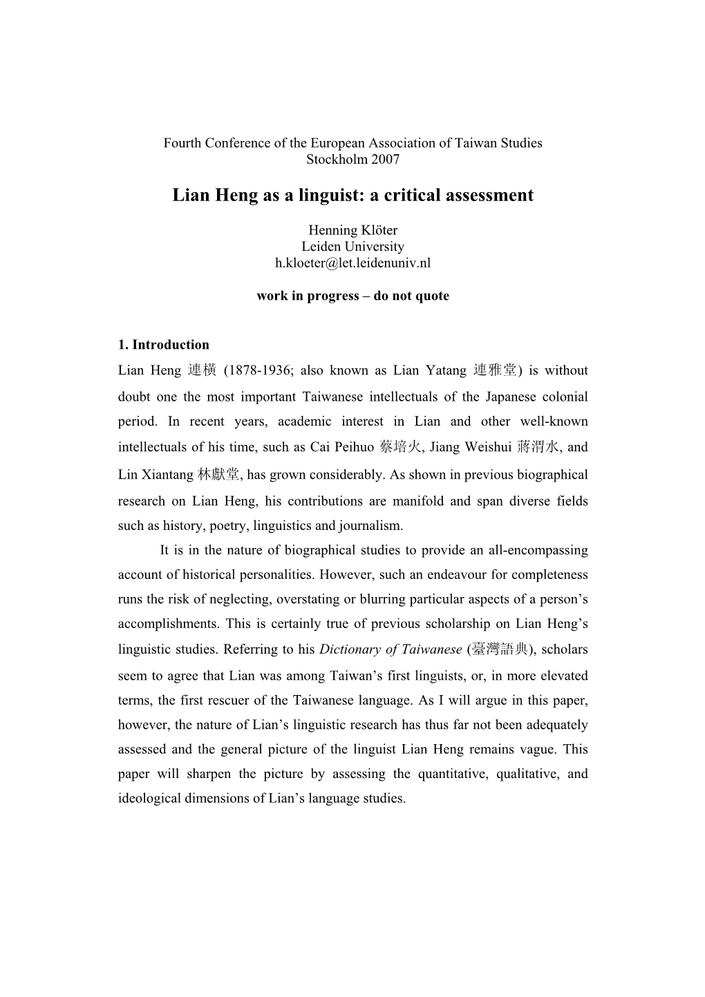 Lian Heng As a Linguist: a Critical Assessment