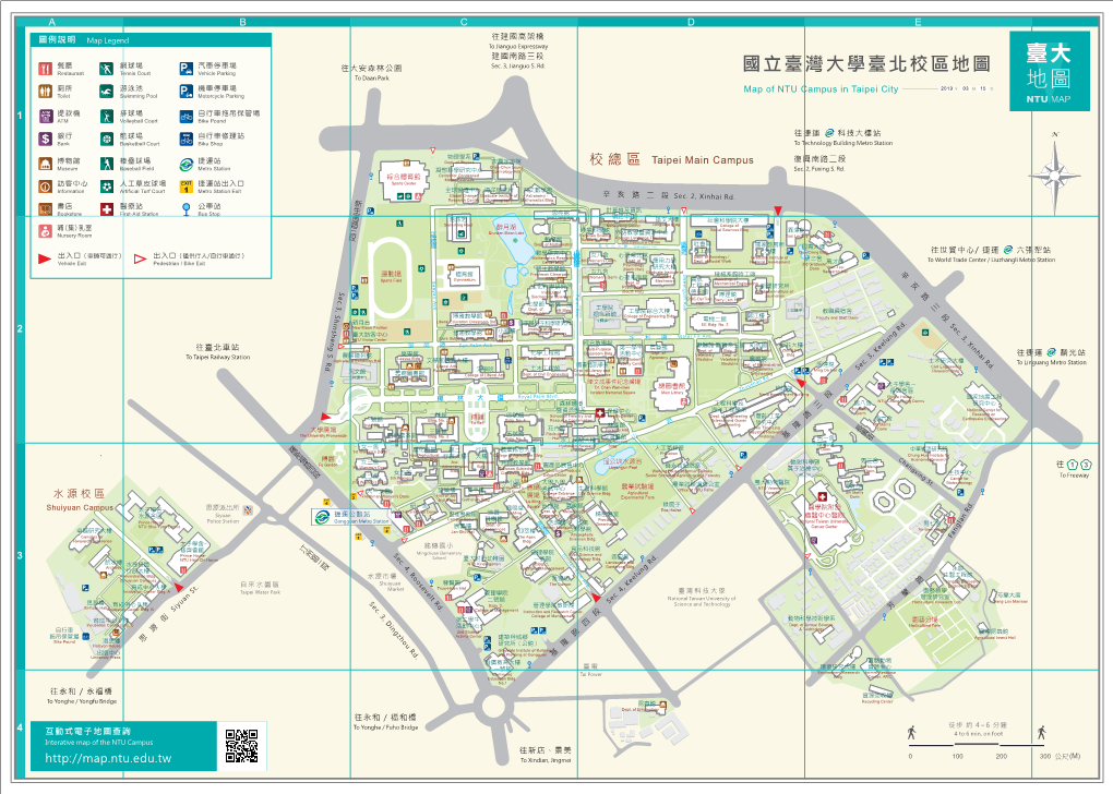 水源校區 3 Freshmanm27 Women’S Dorm Examination Center Experimental Farm Dorm and Hopem46 Gatherumm53 Bldg