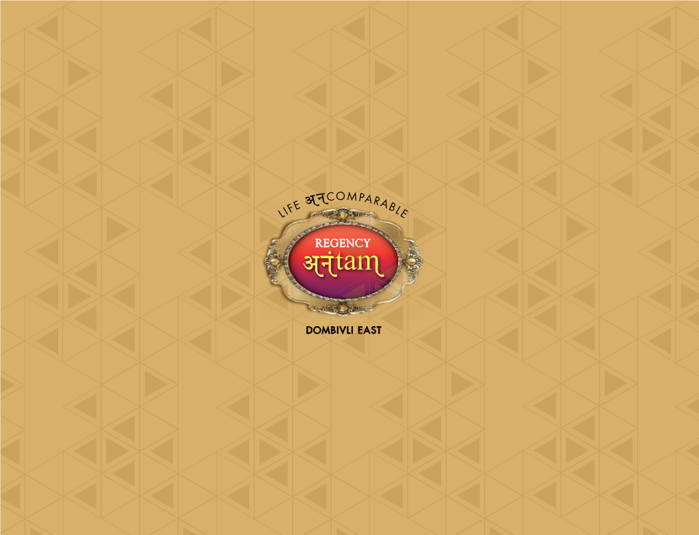 Anantam Small E Brochure