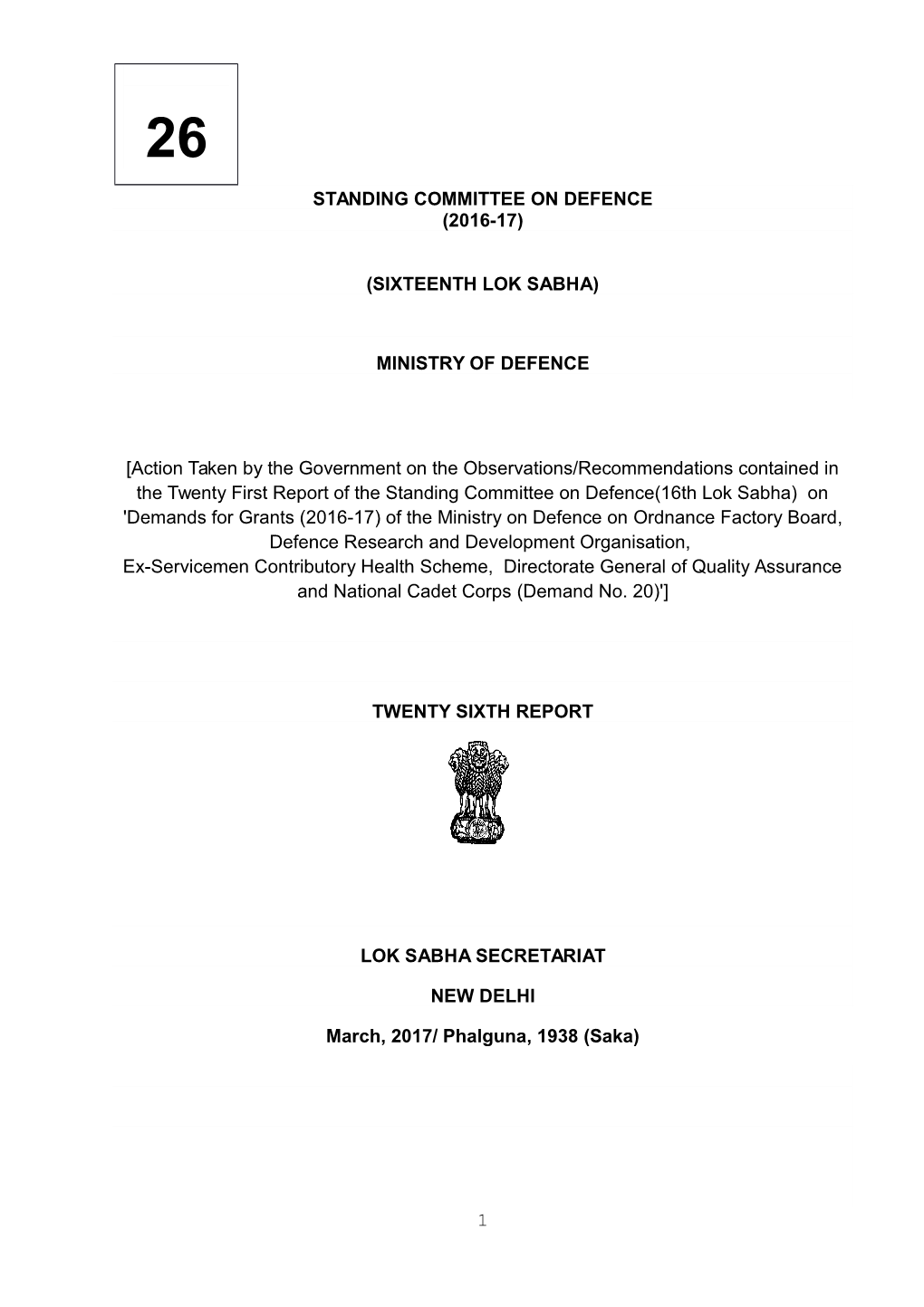 Standing Committee on Defence (2016-17) (Sixteenth