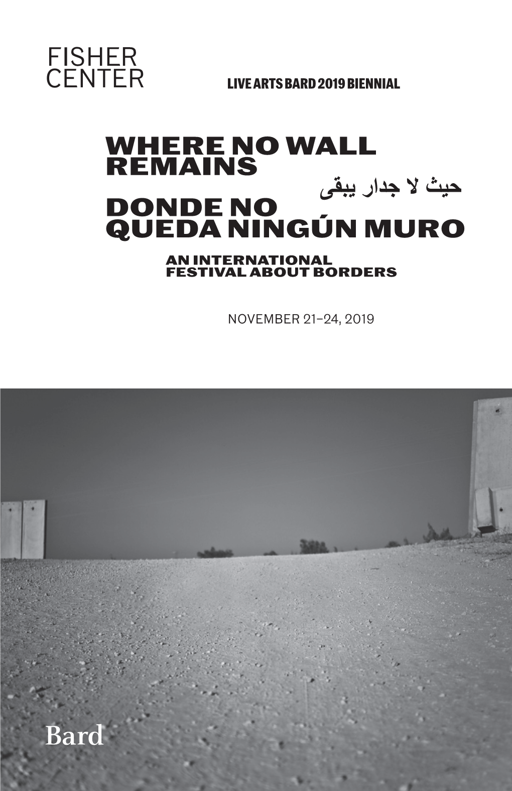 Where No Wall Remains ﺣﯾث ﻻ ﺟدار ﯾﺑﻘﯽ Donde No Queda Ningún Muro