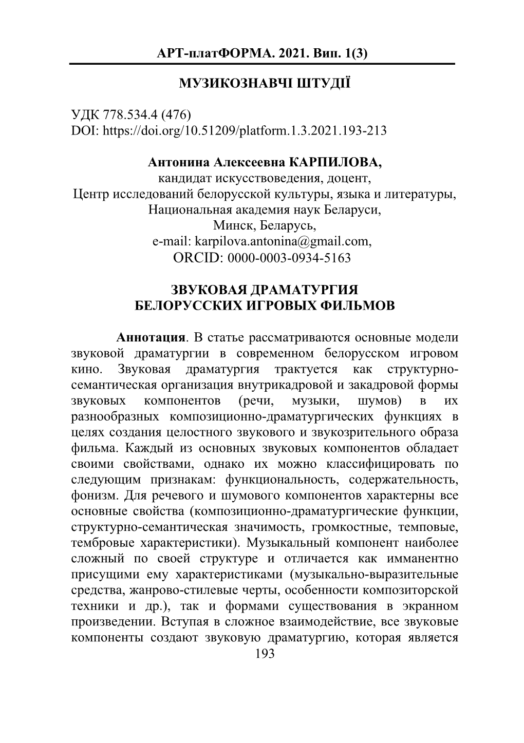 Арт-Платформа. 2021. Вип. 1(3) 193 Музикознавчі Штудії Удк 778.534.4 (476) Doi