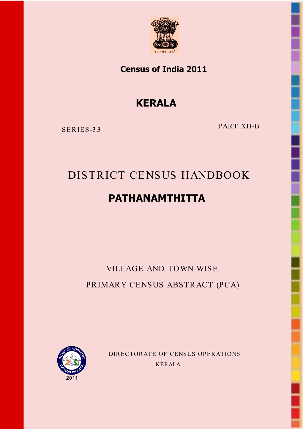 District Census Handbook