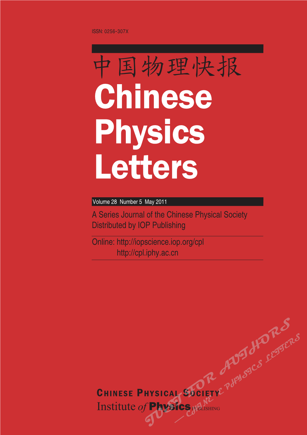 A Trade-Off Between Propagation Length and Light Confinement in Cylindrical Metal-Dielectric Waveguides *