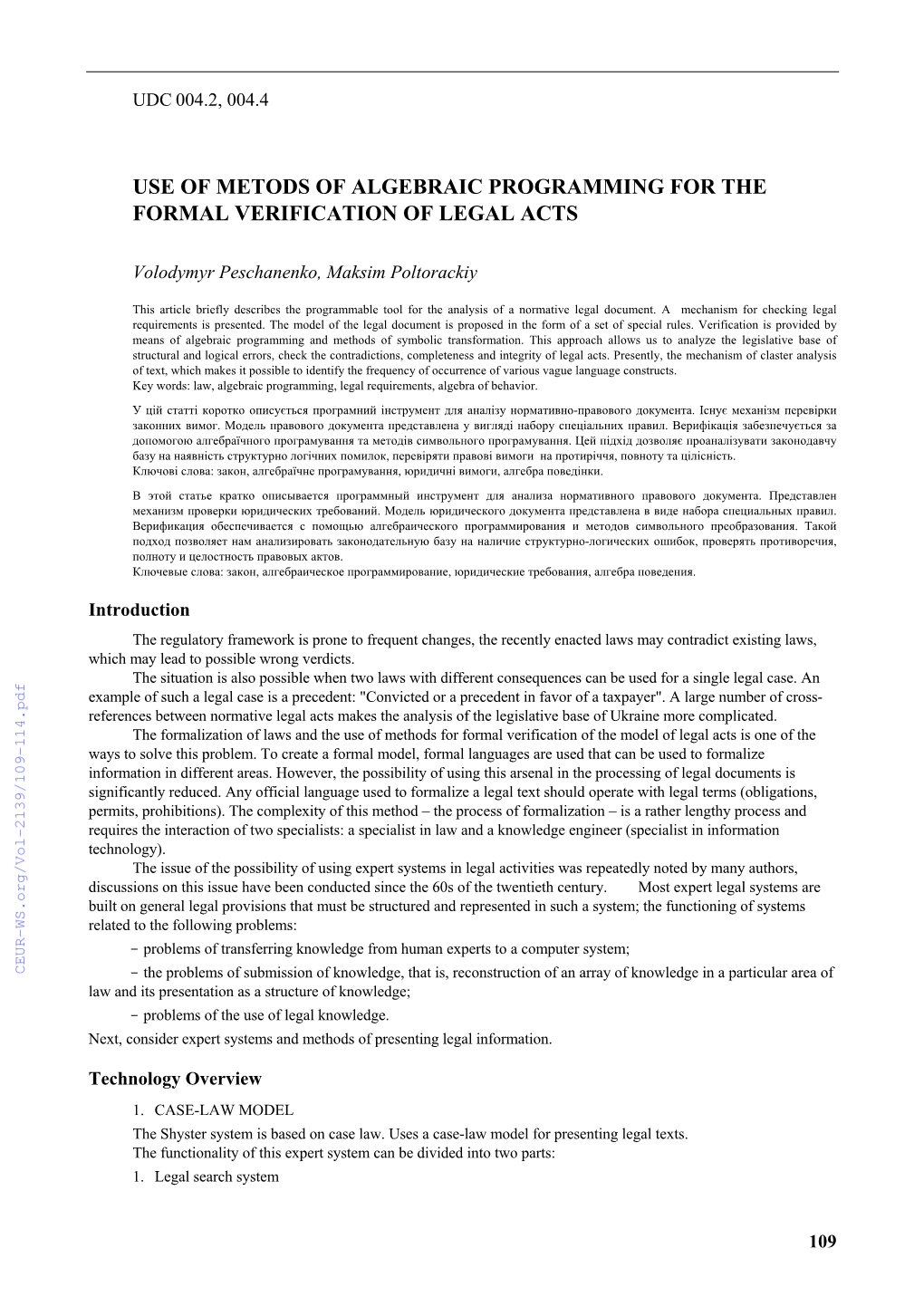 Use of Metods of Algebraic Programming for the Formal Verification of Legal Acts