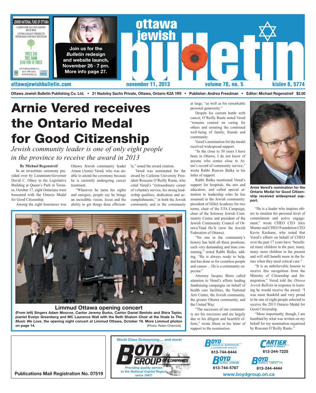 Ottawa Jewish Bulletin Publishing Co