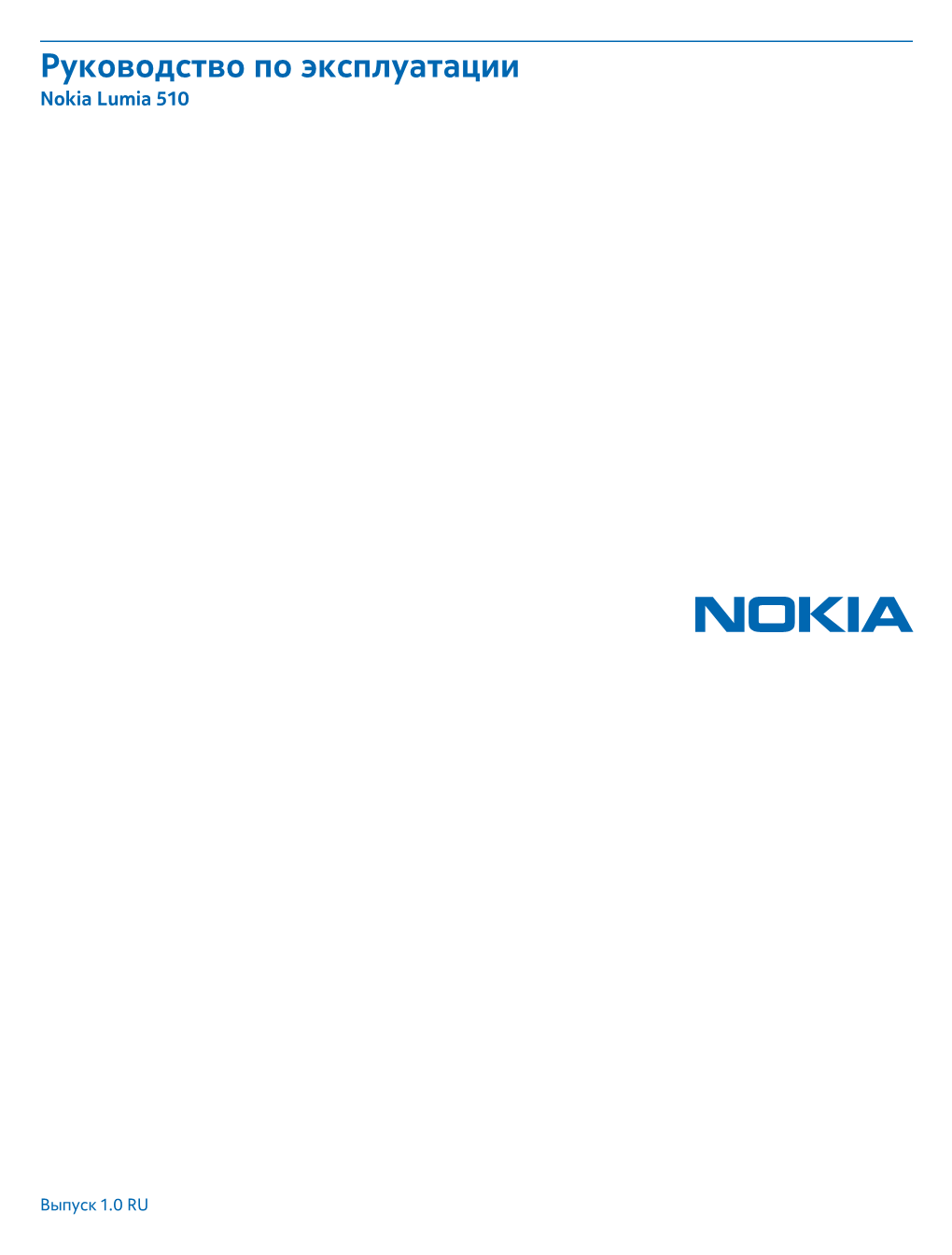 Руководство По Эксплуатации Nokia Lumia 510