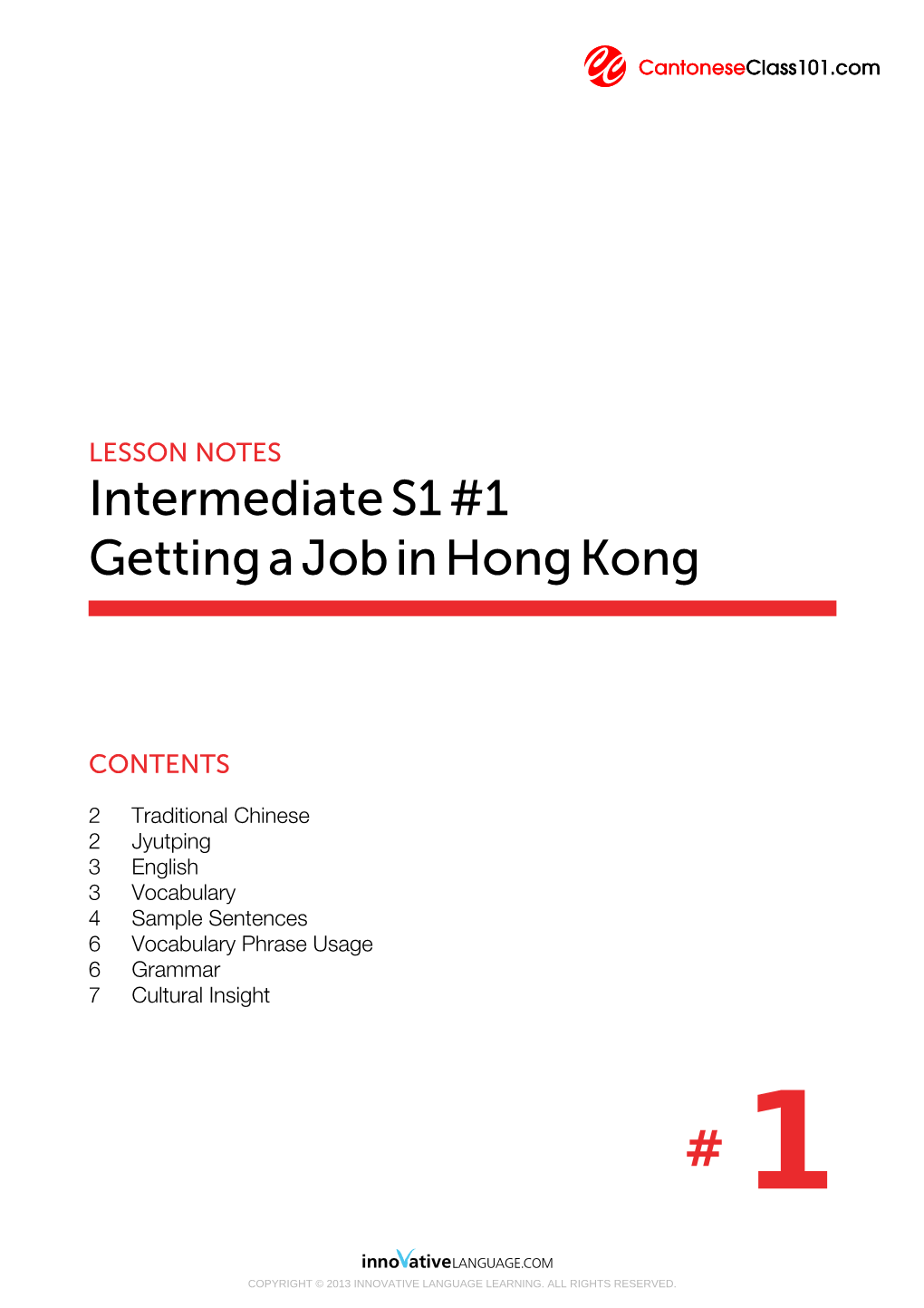 Intermediates1#1 Gettingajobinhongkong