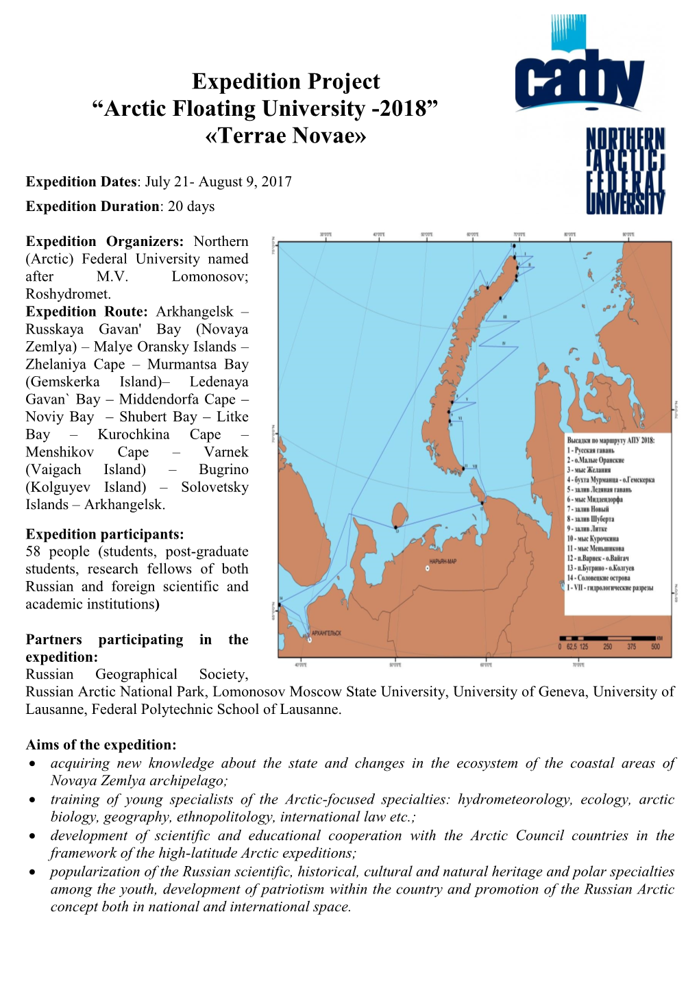 Expedition Project “Arctic Floating University -2018” «Terrae Novae»