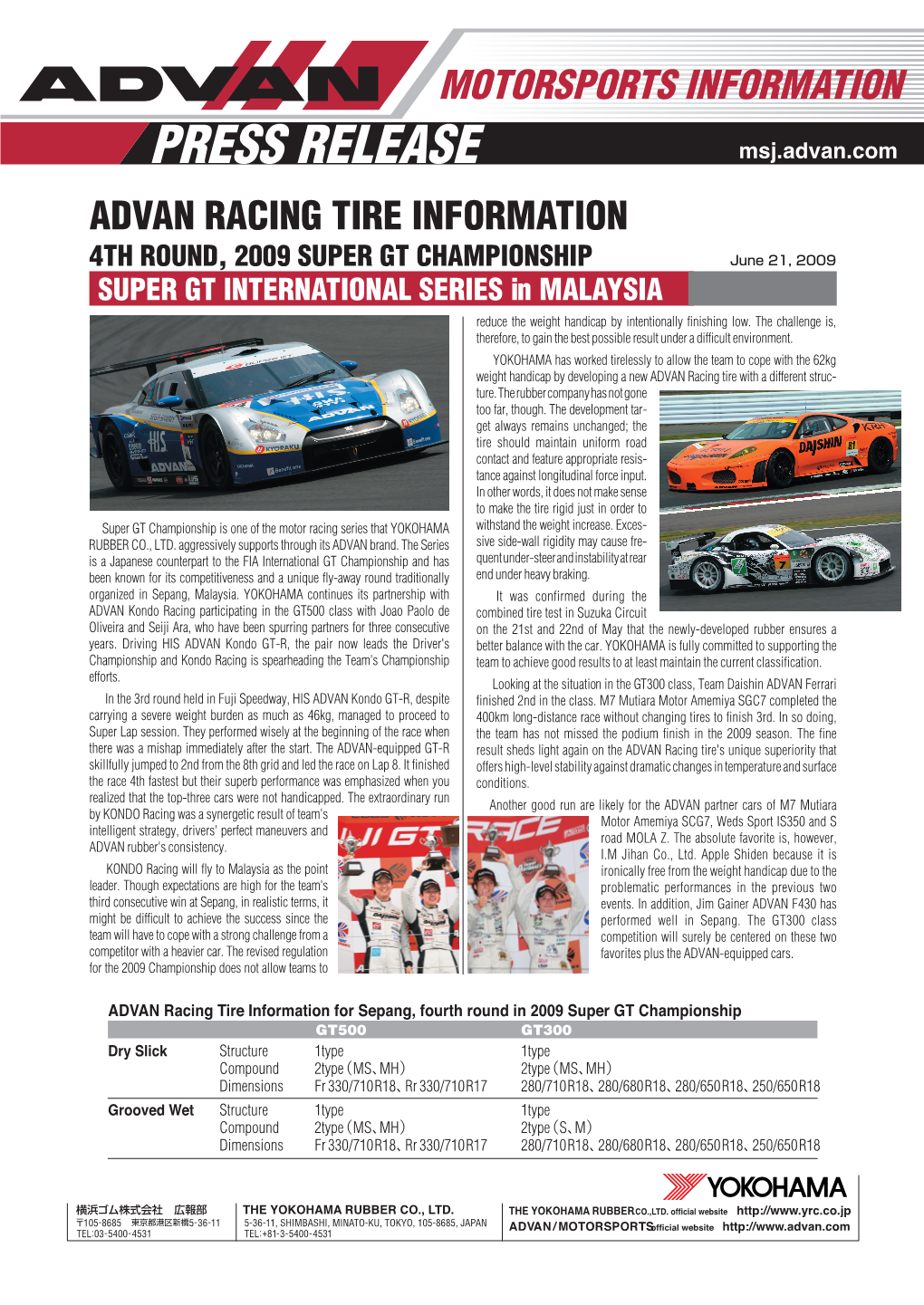 PRESS RELEASE Msj.Advan.Com ADVAN RACING TIRE INFORMATION