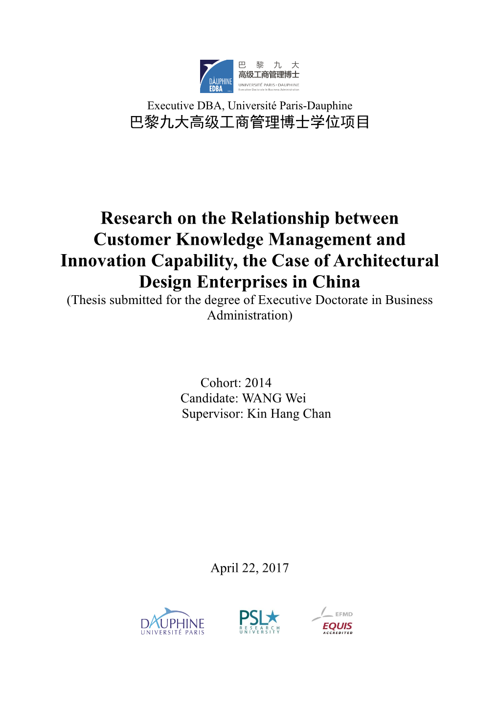 Research on the Relationship Between Customer Knowledge