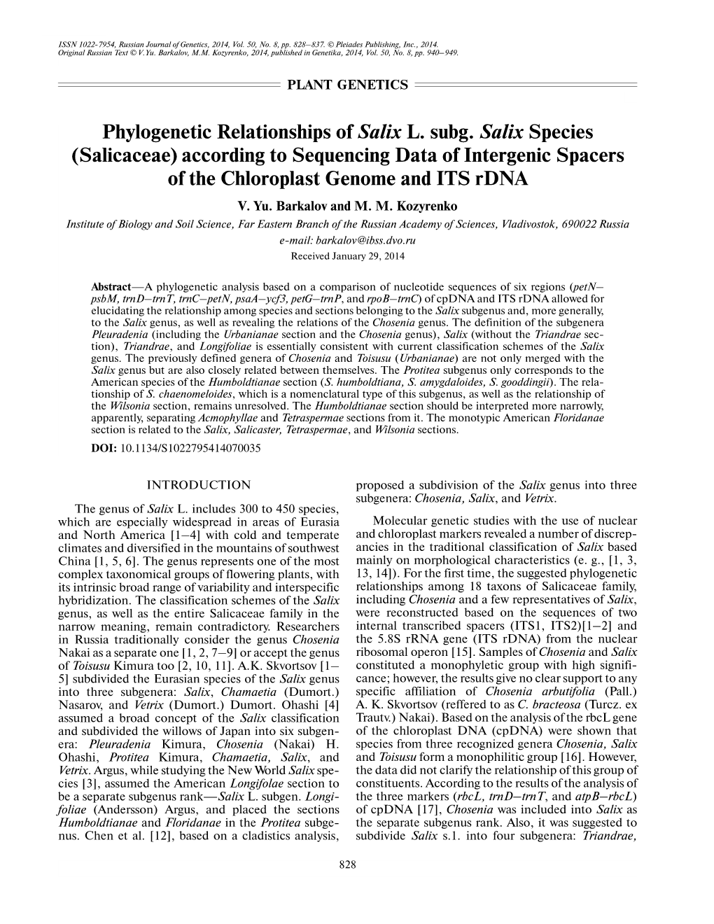 Phylogenetic Relationships of Salix L. Subg. Salix Species (Salicaceae) According to Sequencing Data of Intergenic Spacers of the Chloroplast Genome and ITS Rdna V