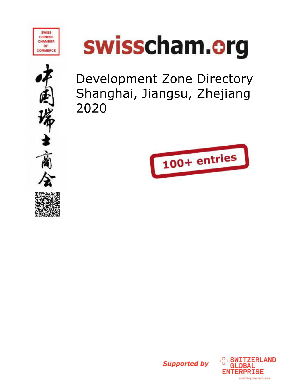 Development Zone Directory Shanghai, Jiangsu, Zhejiang 2020