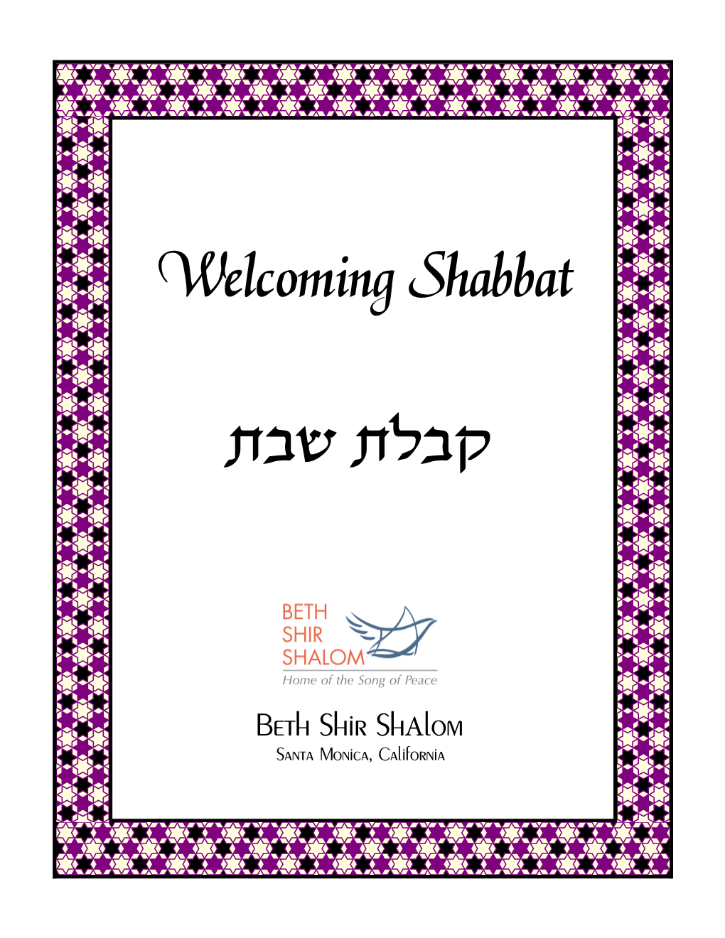 Shabbat Prayer Book