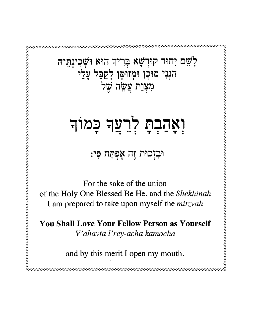 Prager-Shabbat-Morning-Siddur.Pdf