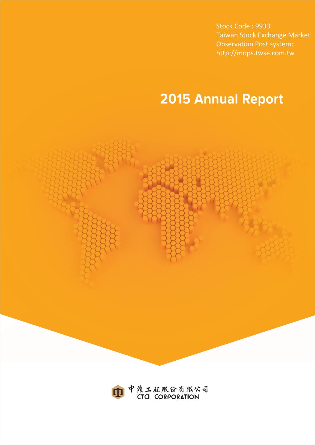 CTCI Annual Report