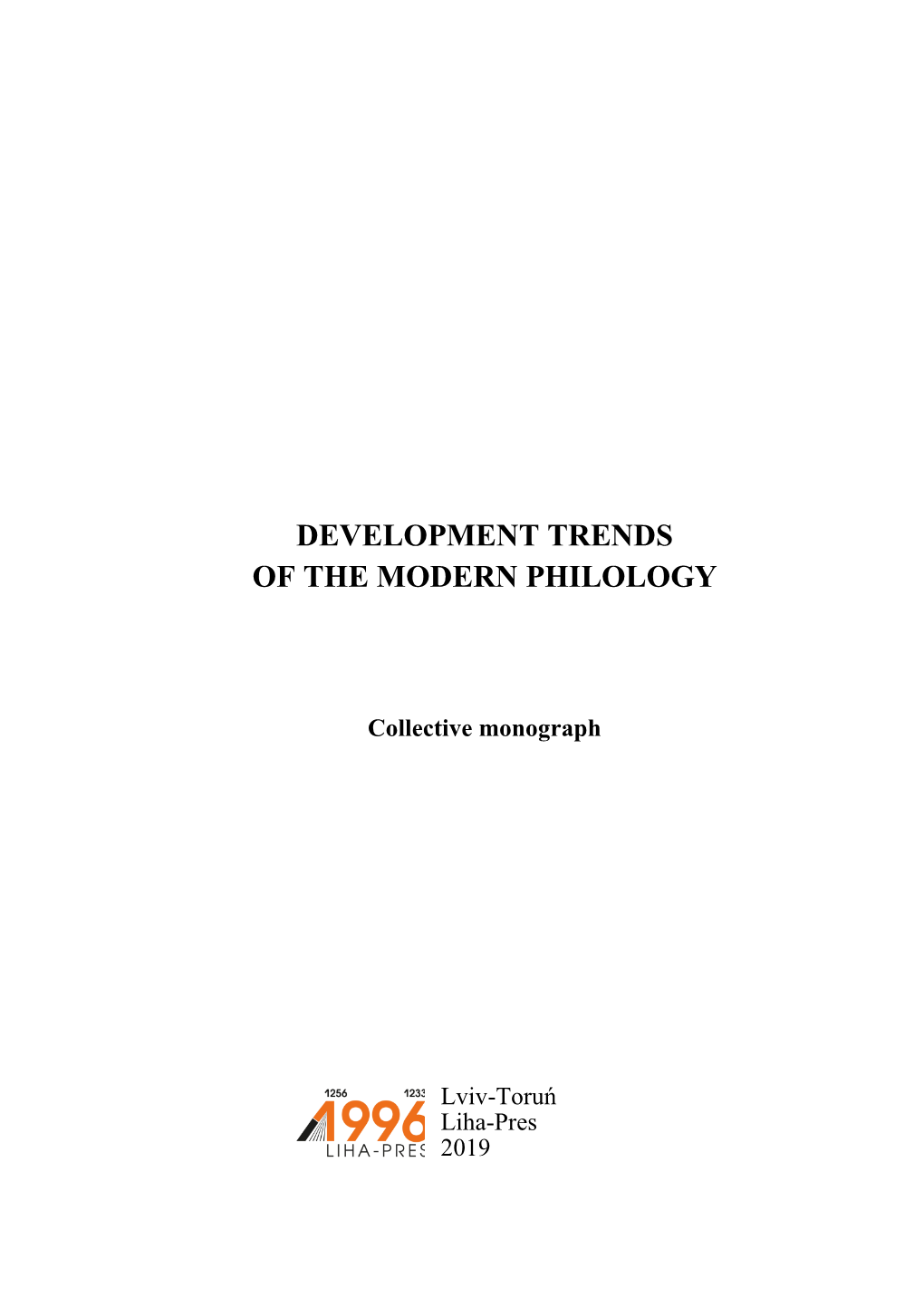 Development Trends of the Modern Philology