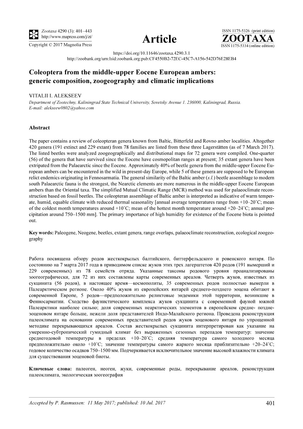 Coleoptera from the Middle-Upper Eocene European Ambers: Generic Composition, Zoogeography and Climatic Implications