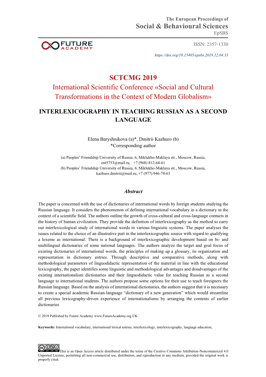 Social & Behavioural Sciences SCTCMG 2019 International