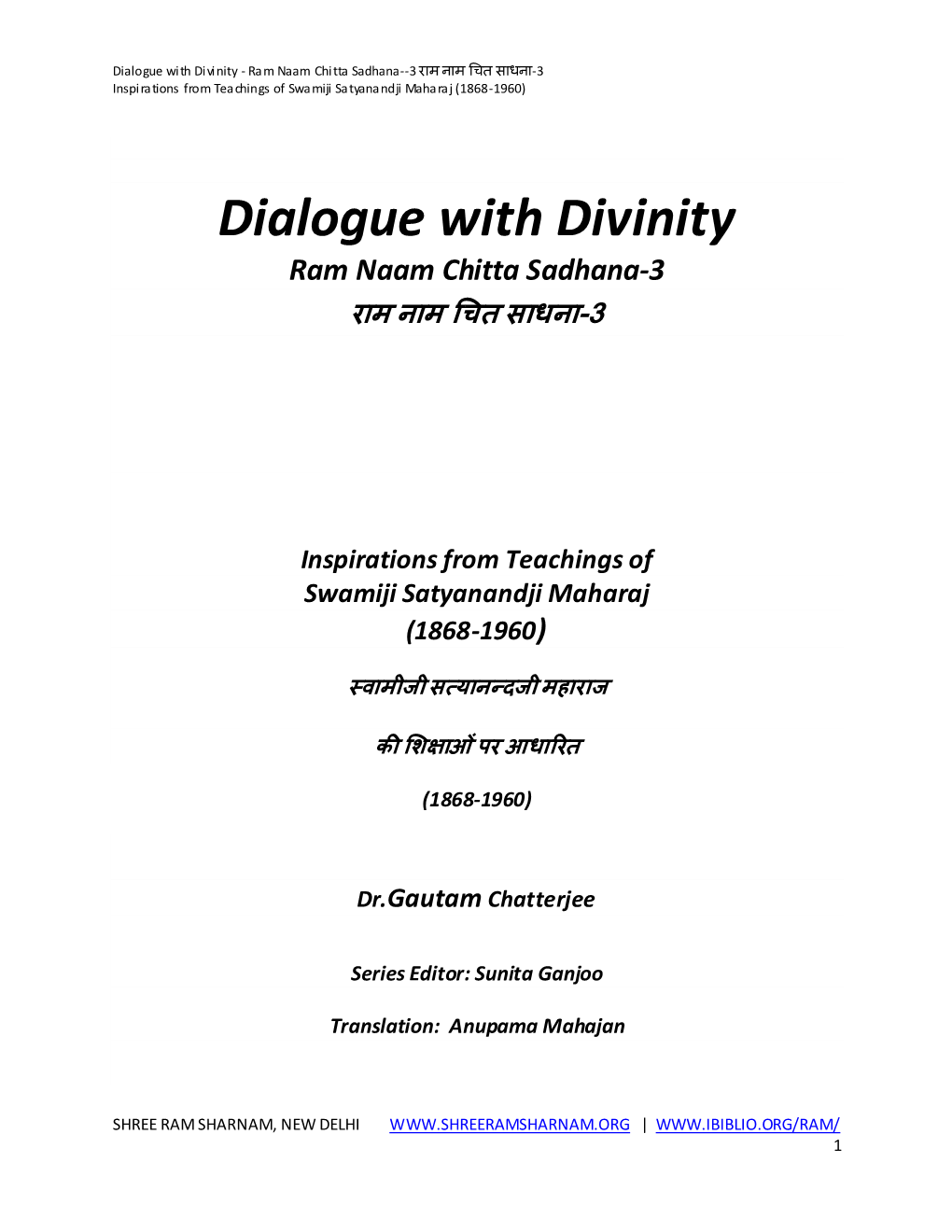 Dialogue with Divinity - Ram Naam Chitta Sadhana--3 राम नाम चित साधना-3 Inspirations from Teachings of Swamiji Satyanandji Maharaj (1868-1960)