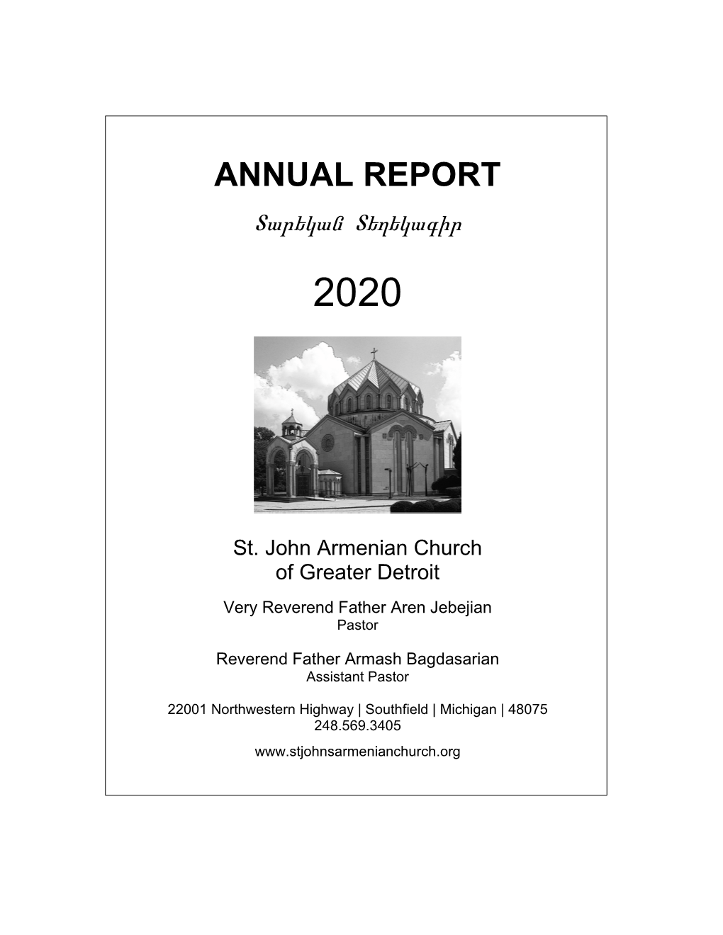 Annual Report