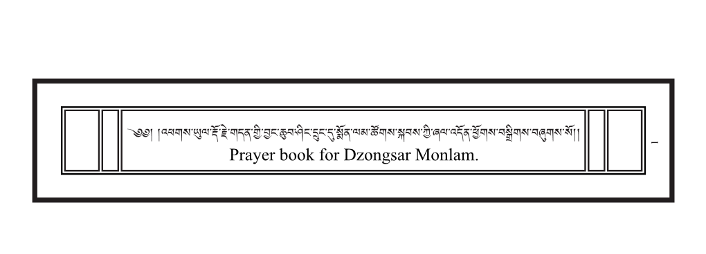 Prayer Book for Dzongsar Monlam. Dzongsar Monlam | Prayer Book