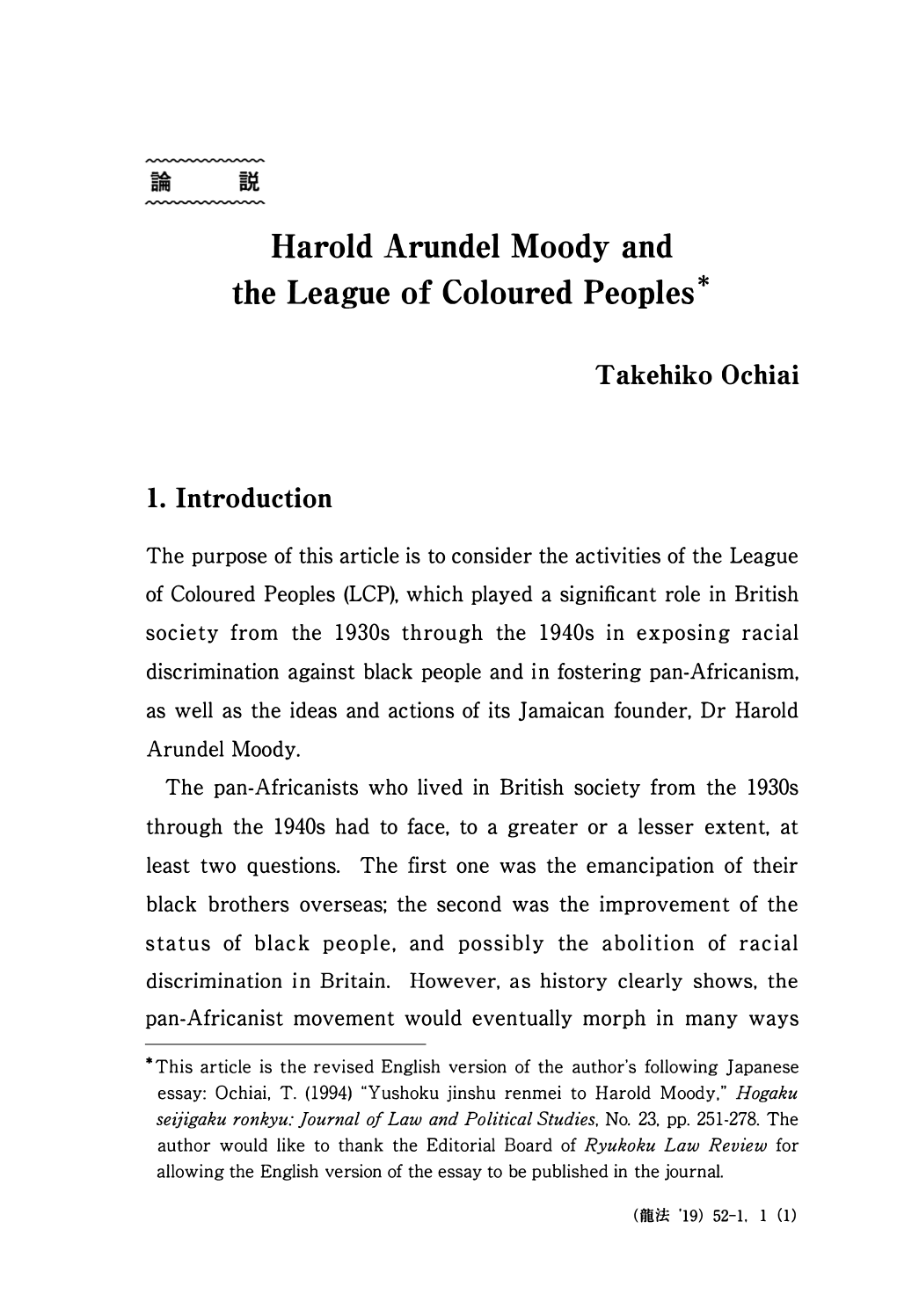 Harold Arundel Moody and the League of Coloured Peoples*