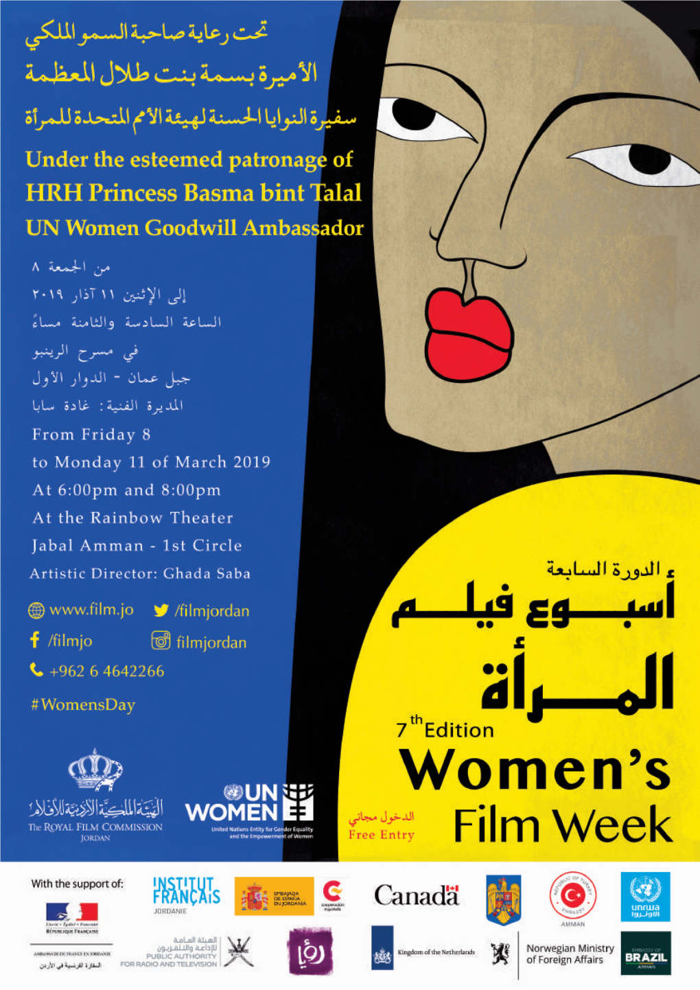 UN Woman Week 2019 Brochure Copy
