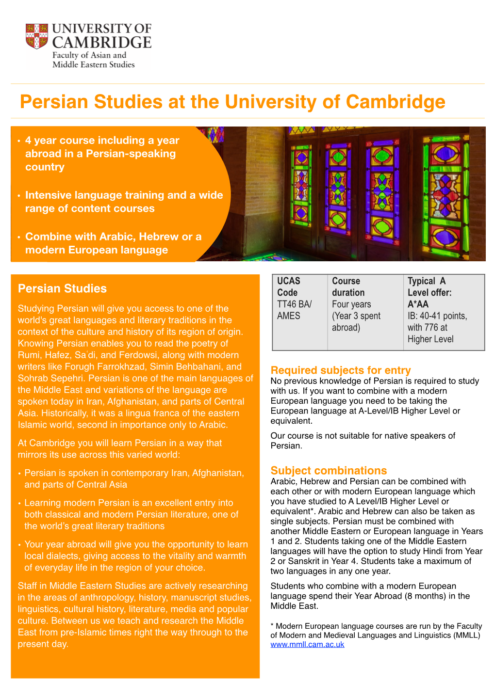 Persian Studies at the University of Cambridge