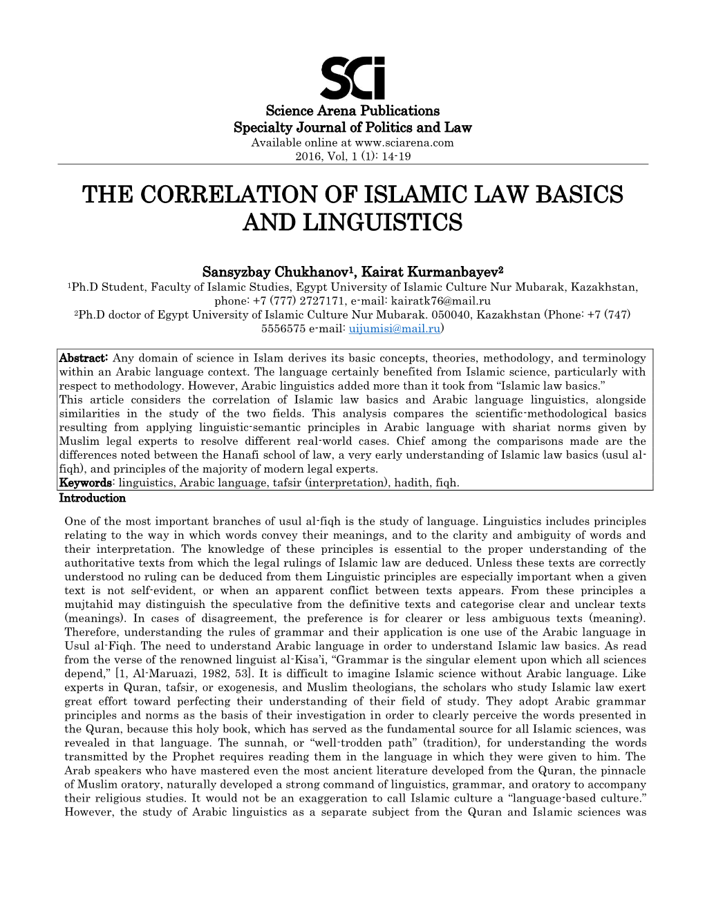 The Correlation of Islamic Law Basics and Linguistics