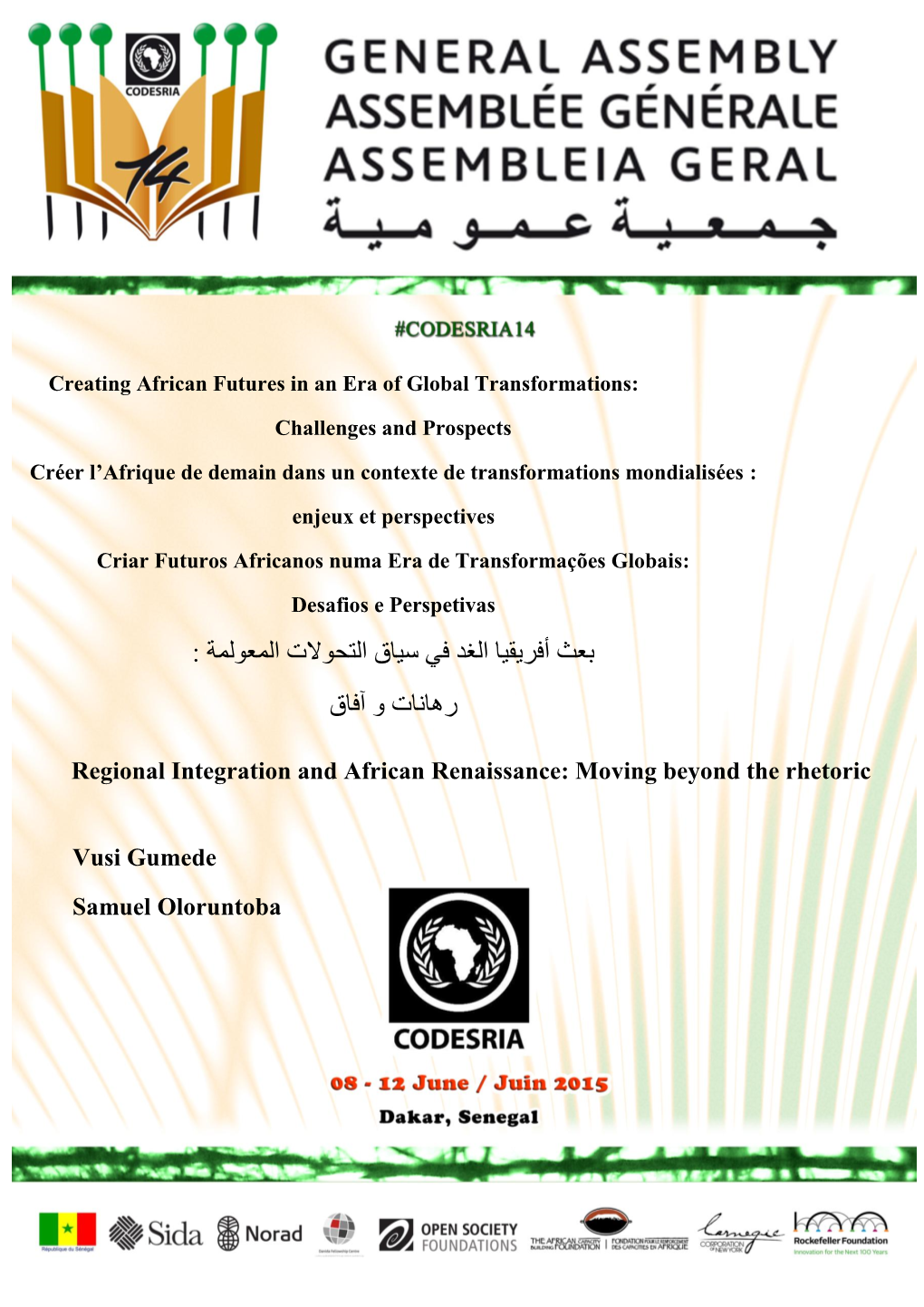 Regional Integration and African Renaissance: Moving Beyond the Rhetoric