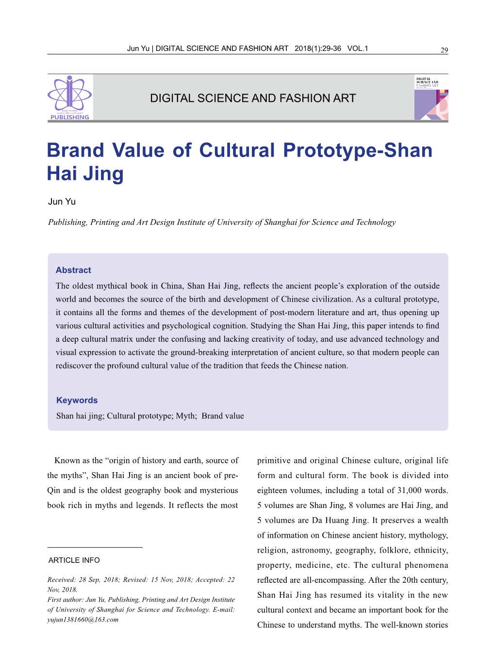 Brand Value of Cultural Prototype-Shan Hai Jing