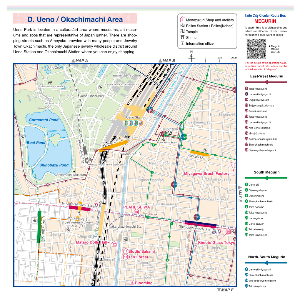 D. Ueno / Okachimachi Area Tanaka Sudare �Nc