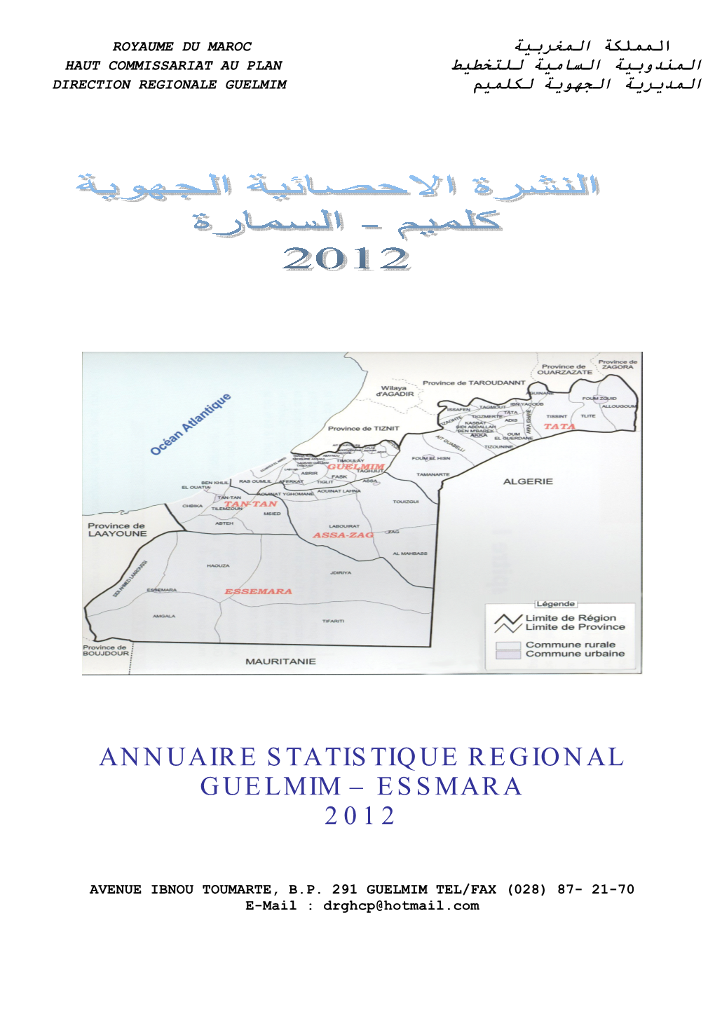 Annuaire Statistique Regional Guelmim – Essmara 2012