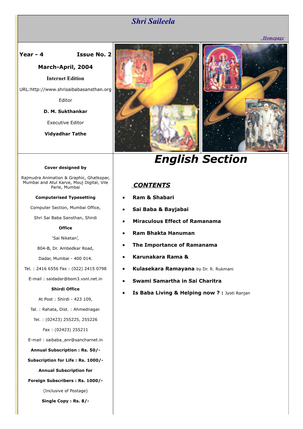 English Section Cover Designed By