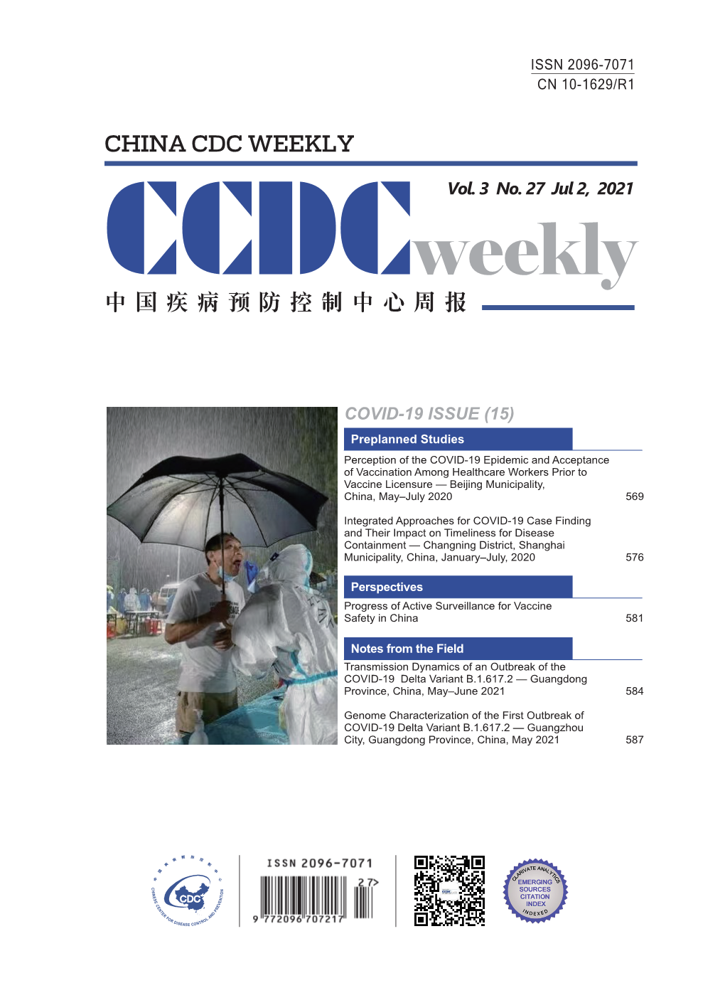 Vol. 3 No. 27 Jul 2, 2021 COVID-19 ISSUE (15)