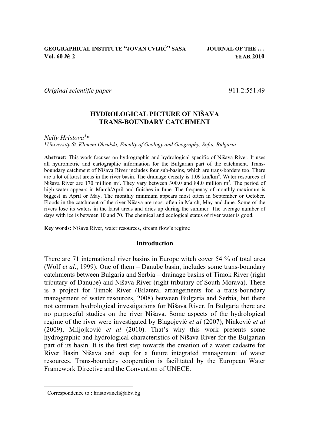 Water Regime of Trans-Boundary Rivers Between Bulgaria and Serbia