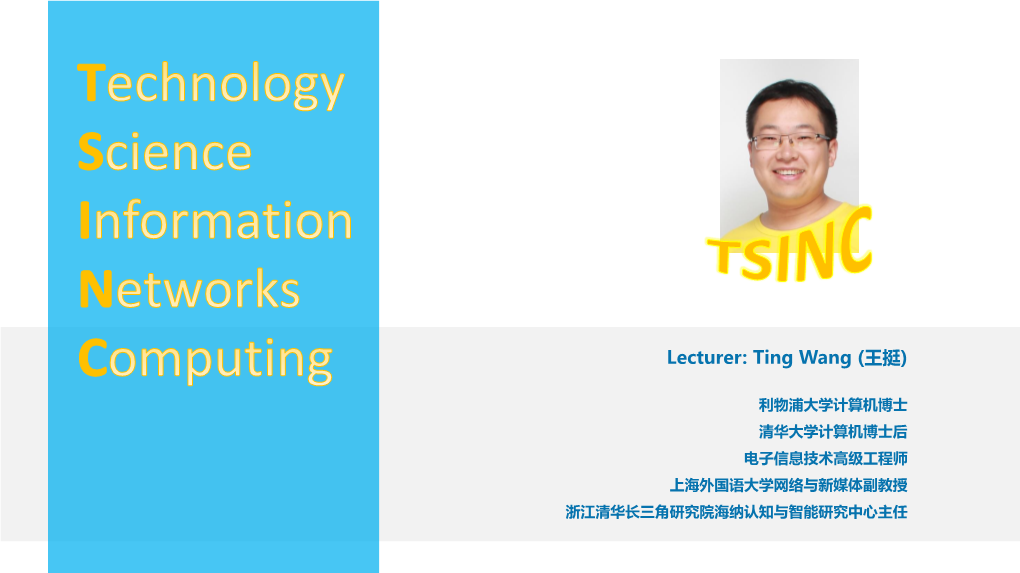 Lecturer: Ting Wang (王挺)