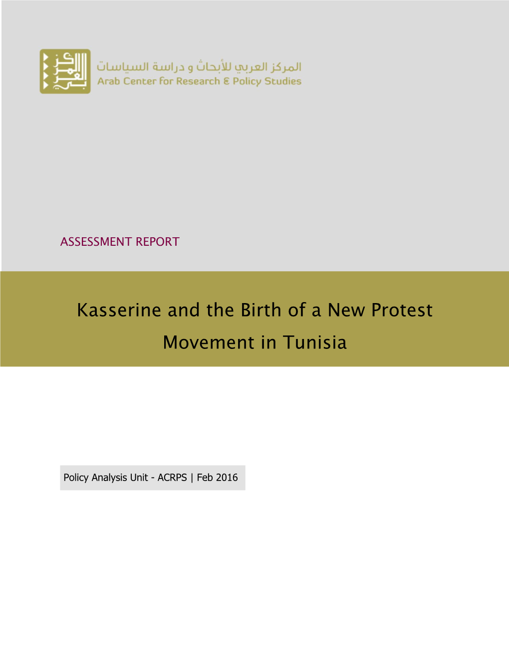 Kasserine and the Birth of a New Protest Movement in Tunisia