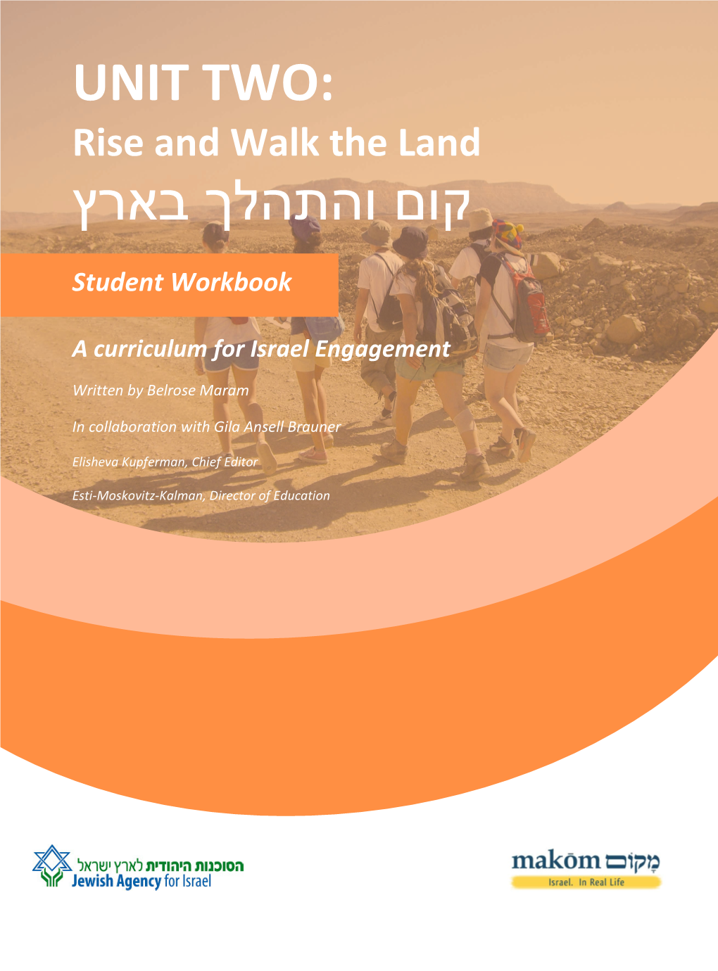 UNIT TWO: Rise and Walk Th E Land קו� ו התהל� באר