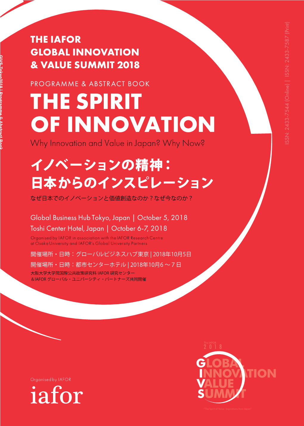 The Spirit of Innovation Why Innovation and Value in Japan? Why Now?