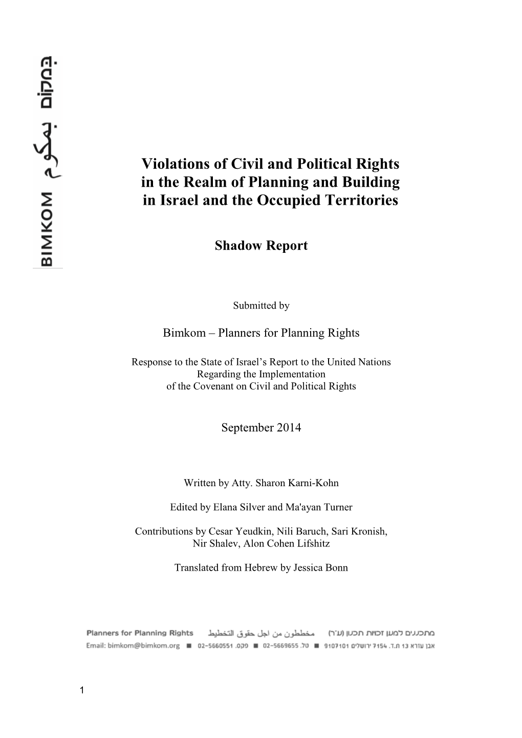 Violations of Civil and Political Rights in the Realm of Planning and Building in Israel and the Occupied Territories