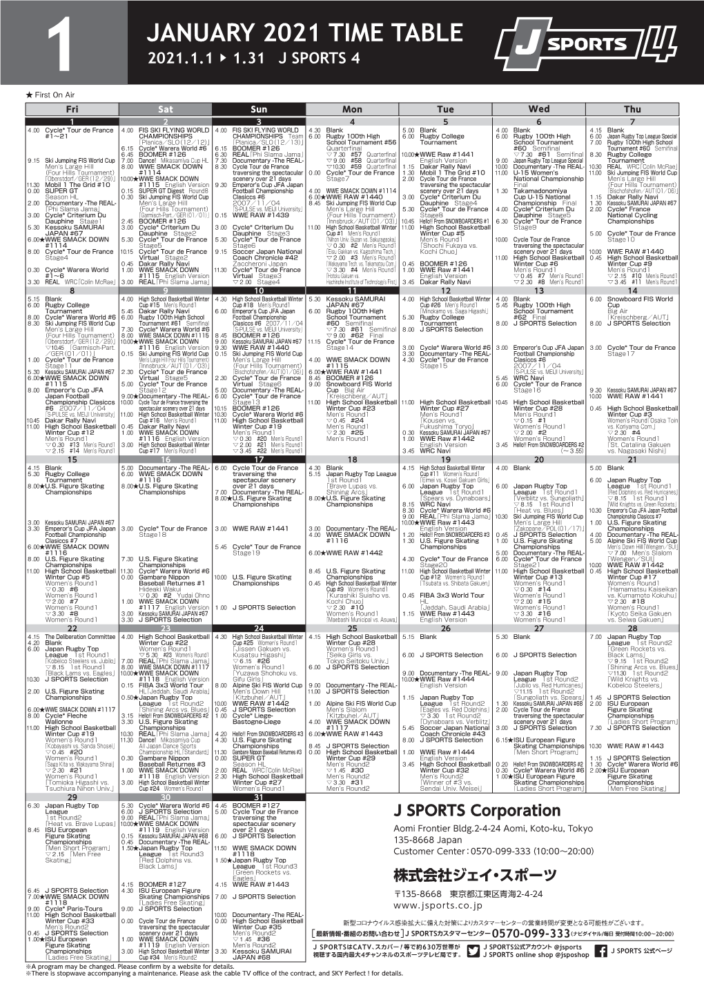 JANUARY 2021 TIME TABLE 1 2021.1.1 ▶ 1.31 J SPORTS 4 ★ First on Air